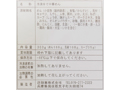 たっぷり7種具材のちゃんぽん(冷凍)_3