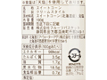 もろこし畑　北海道産コーンクリーム（粒入り）_4