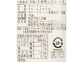箱売・もろこし畑　北海道産コーンクリーム（粒入り）（24缶）_3