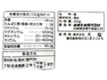 生こうじで仕込む　有機大豆の味噌作りセット（有機煮大豆・有機白米生こうじ）容器付_3