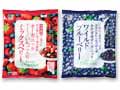【セットがお得】オーガニック冷凍ミックスベリー＆ブルーベリー