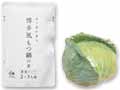 博多風もつ鍋の素＆キャベツセット