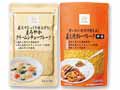【お得なフレークセット】直火で仕上げたクリームシチューと使いたい分だけ使える！直火焼カレー（中辛）