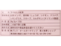 第3世界ショップのチャイパック_5