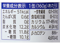 畑まるごとベジタブル　乳酸菌プラス3缶_5
