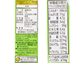 ゴクゴク飲める　国産大豆の調製豆乳3本_3