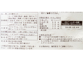 うまみこい鶏 白湯スープの鶏だんご鍋セット_3