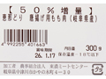 【記念商品・50％増量】恵那どりモモ肉唐揚用・バラ凍結_2