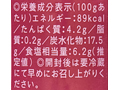 国産梅のり佃煮（王隠堂農園の梅使用）_4