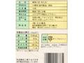 国産小麦の春巻きの皮（みちのく）_3
