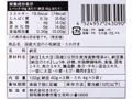 国産大豆の小粒納豆・たれ付き(北海道産ユキシズカ大豆使用)_3