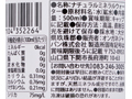 九州天然水シリカシリカ　500ML_3