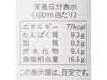 まろやか一滴　匠の木桶熟成醤油（契約栽培大豆使用）・600ML_5