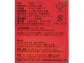 クリスマス カウントダウンのお茶(有機ハーブティー24種)_5