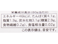 大容量　北海道とよまさり絹豆腐ミニ　8パック_4