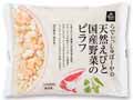 5種野菜と国産バターの香り　天然えびと国産野菜のピラフ_2