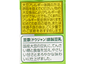 ゴクゴク飲める　国産大豆の調製豆乳_4