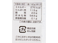 石臼挽き信州安曇野そば（冷凍）_3