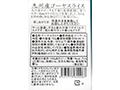 九州産　冷凍ゴーヤスライス（バラ凍結）_4