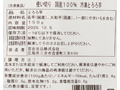 国産100％　使い切り冷凍とろろ芋_3