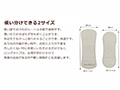 ナチュラムーン　おりもの専用シート　ロング_3