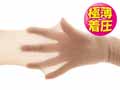 予約　一般医療用着圧サポーター極薄型　2枚組　Ｍ〜Ｌ_4