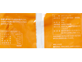 国産じゃがいものポテトチップス（しお味）_5