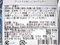 有機小麦使用　クリスマスはしっこｍｉｘクッキー_3
