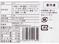 【記念商品・具材50％増量】バンビーノピザ（ＭＩＸチーズのミニマルゲリータ）_3