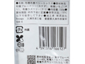 オーガニック冷凍ミックスベリー（ダイスカットいちご入り）_4