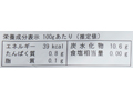 オーガニック冷凍ミックスベリー（ダイスカットいちご入り）_5