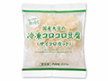 お鍋にポン！国産大豆の冷凍コロコロ豆腐_2