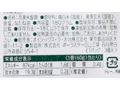 発芽玄米入り塩おにぎり_3