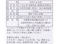 あめ色まで炒めた淡路島産炒め玉ねぎ_4