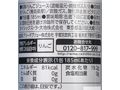 箱売・青森県産りんご果汁100%サイダー_3