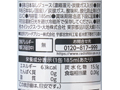 箱売・国産和梨果汁100%サイダー_3