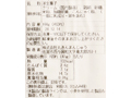 ふわふわ米粉ロールケーキ_3