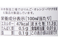 果樹ある生活　桃ジュース_4