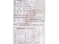 レンジで簡単北海道産マッシュポテト_3