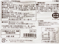 枝豆とコーンのひとくち揚げ_4