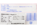 おふくろの塩 400G_3
