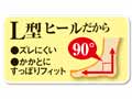 予約　日本製　ゴムなし花柄おうちサポーター_4