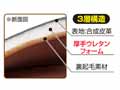 予約　国産やみつき　暖かサンダル　パッチワーク　グリーン／ブラック　Ｍ_3
