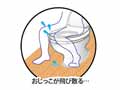 予約 おしっこ吸う〜パット(便器のすき間シート) 30コ入_4