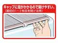 Ａｇ　折りたたみ風呂ふた（70×140CM用）_3