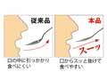 予約　ＴＳＵＢＡＭＥ　ミディアムスプーン　5本組_4