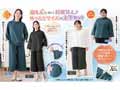 予約　首元カバー楽ちん上下セット（ブルー）Ｌ−ＬＬ_4
