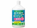 予約　お酢の除草液　1Ｌ