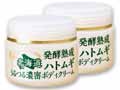 北海道　発酵熟成ハトムギうるつる濃密ボディクリーム　80G　2コ組