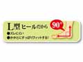 予約 日本製 涼しさを感じる薄手ソックス_4